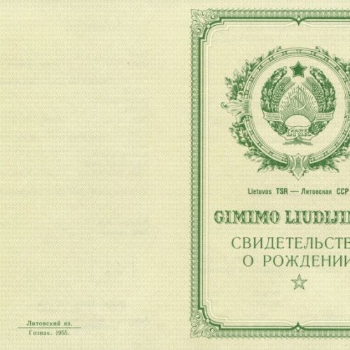 Свидетельство о рождении Литовская ССР 1950-1969